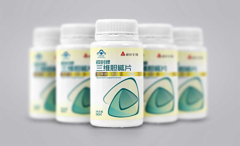極時三維膽堿片，新鄉(xiāng)包裝設計